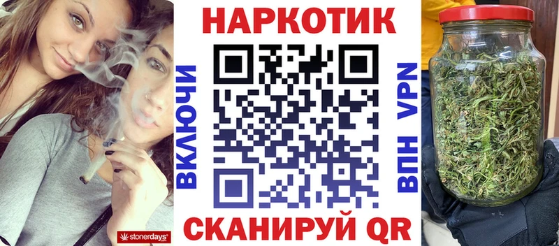 Купить Смоленск Галлюциногенные грибы  МЕФ  ГАШ  Alpha PVP 