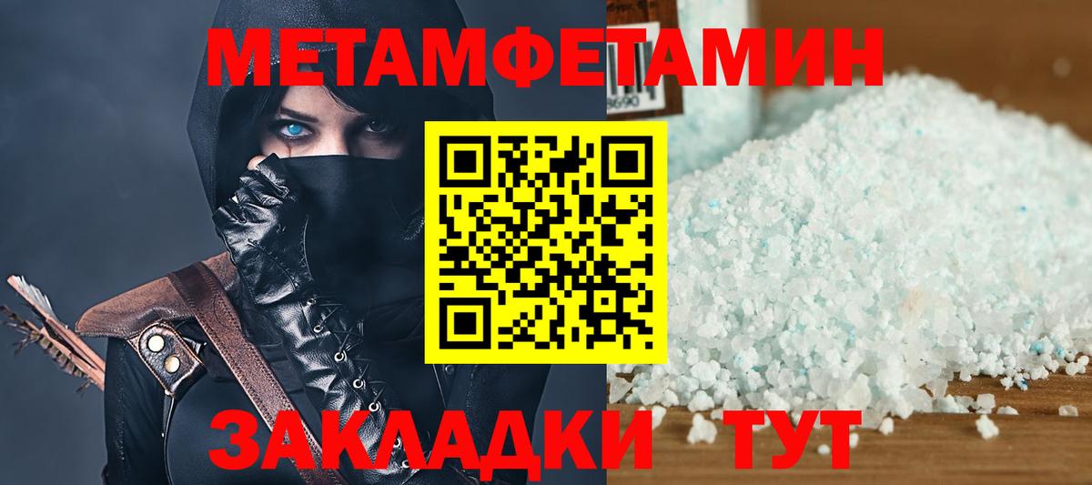 БУТИРАТ Смоленск