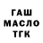 КОКАИН FishScale Taikion WG