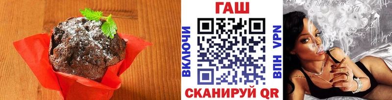 купить наркотики цена  Смоленск  Cannafood марихуана 