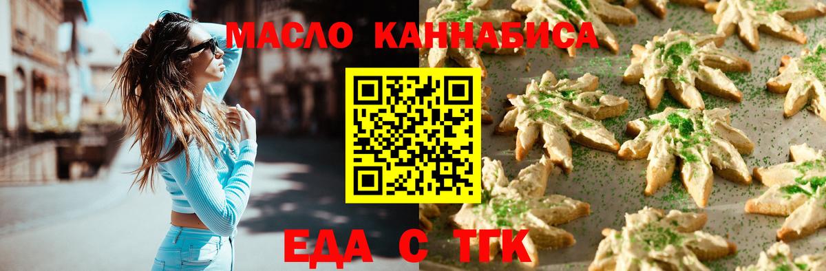 Cocaine  Вход с VPN  Смоленск  Меф   Магазины продажи наркотиков  Гашиш  МАРИХУАНА 