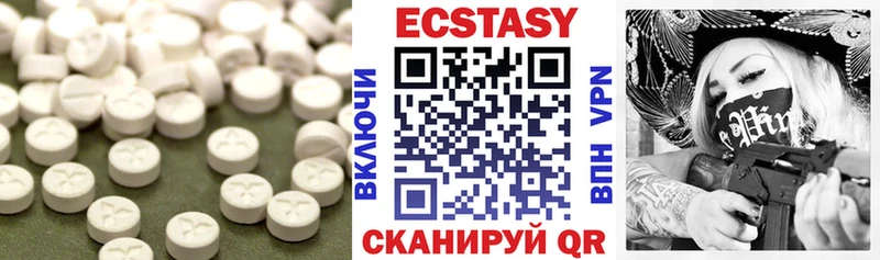 что такое   Смоленск  MEGA   дарк нет какой сайт  ЭКСТАЗИ TESLA 