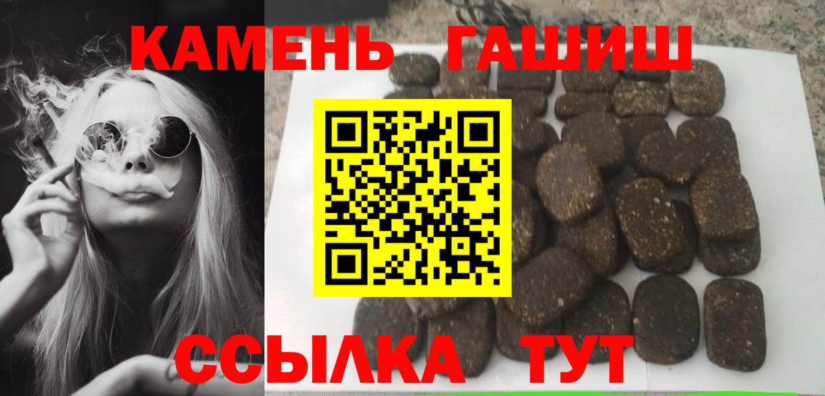 ГАШИШ индика сатива Смоленск