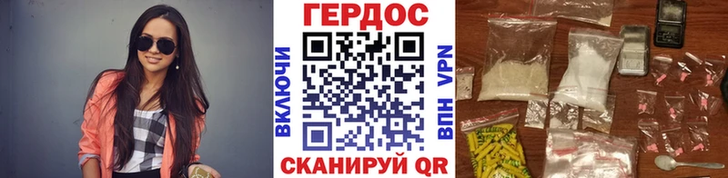 Героин герыч  shop состав  МЕГА зеркало  Смоленск  что такое наркотик 