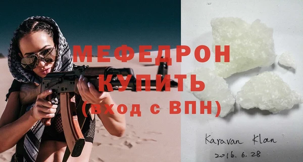 jwh Краснослободск
