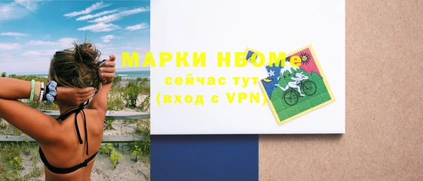 jwh Краснослободск