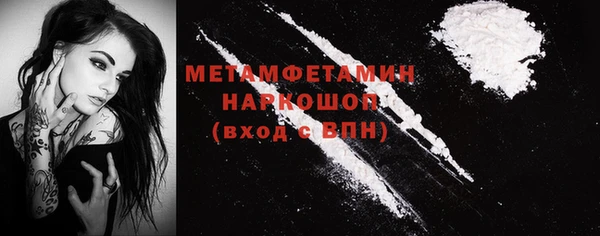 jwh Краснослободск