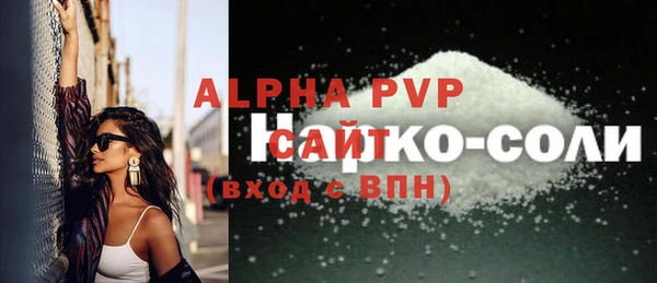 дистиллят марихуана Красноперекопск