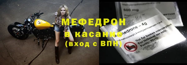 jwh Краснослободск