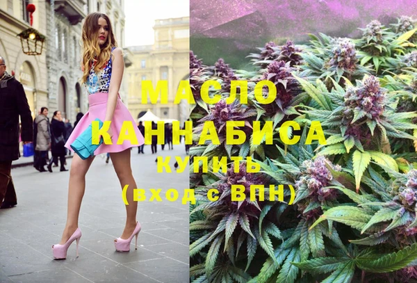 дистиллят марихуана Красноперекопск