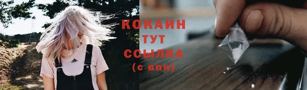 дистиллят марихуана Красноперекопск