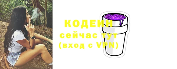 дистиллят марихуана Красноперекопск