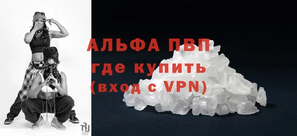дистиллят марихуана Красноперекопск