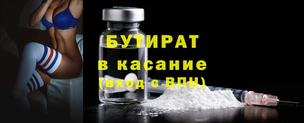 дистиллят марихуана Красноперекопск