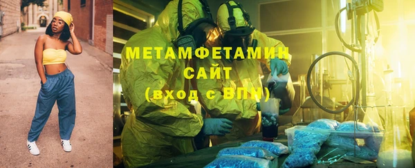 дистиллят марихуана Красноперекопск