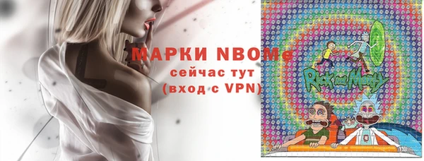 дистиллят марихуана Красноперекопск