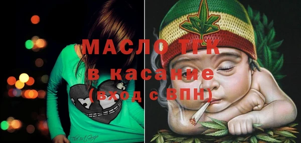 дистиллят марихуана Красноперекопск