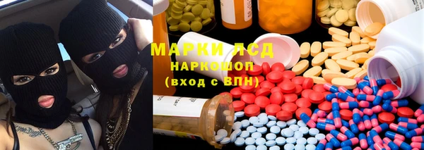 дистиллят марихуана Красноперекопск