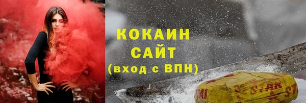 jwh Краснослободск