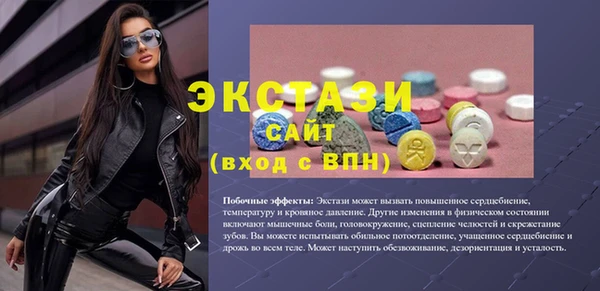 jwh Краснослободск