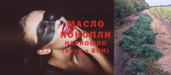 дистиллят марихуана Красноперекопск