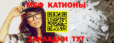 каннабис Рыбинск