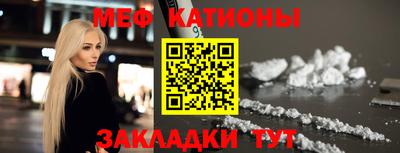 каннабис Рыбинск