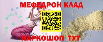 каннабис Рыбинск