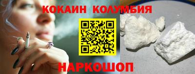 наркотики Рязань