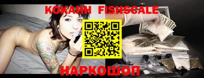 каннабис Рыбинск