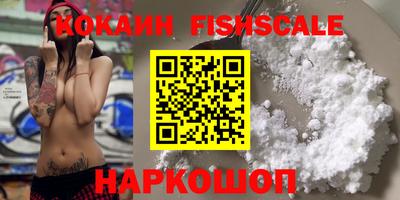 каннабис Рыбинск