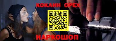 наркотики Рязань
