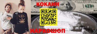 каннабис Рыбинск