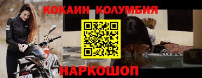 наркотики Рязань