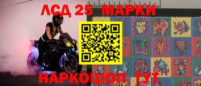 бутират Рузаевка