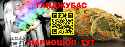 бутират Рузаевка