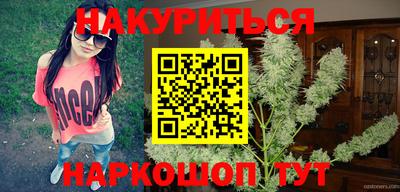 бутират Рузаевка