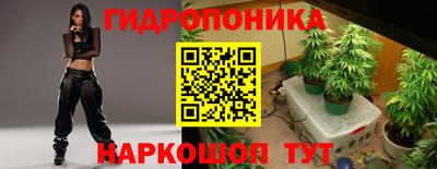 бутират Рузаевка