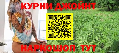 бутират Рузаевка