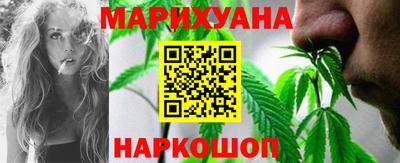 каннабис Рыбинск