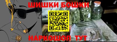 бутират Рузаевка