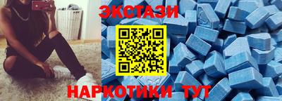 бутират Рузаевка
