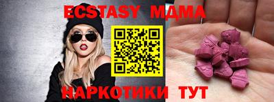 бутират Рузаевка
