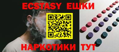каннабис Рыбинск