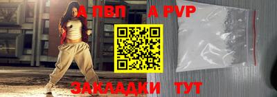 каннабис Рыбинск
