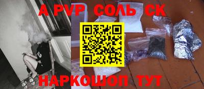 каннабис Рыбинск