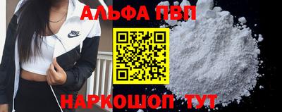 бутират Рузаевка