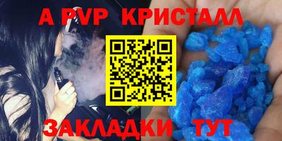 бутират Рузаевка