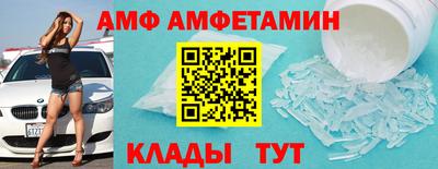 стафф Сланцы