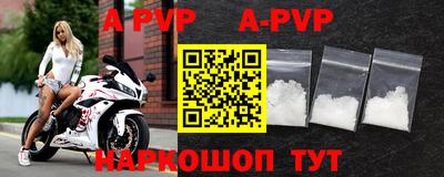 каннабис Рыбинск